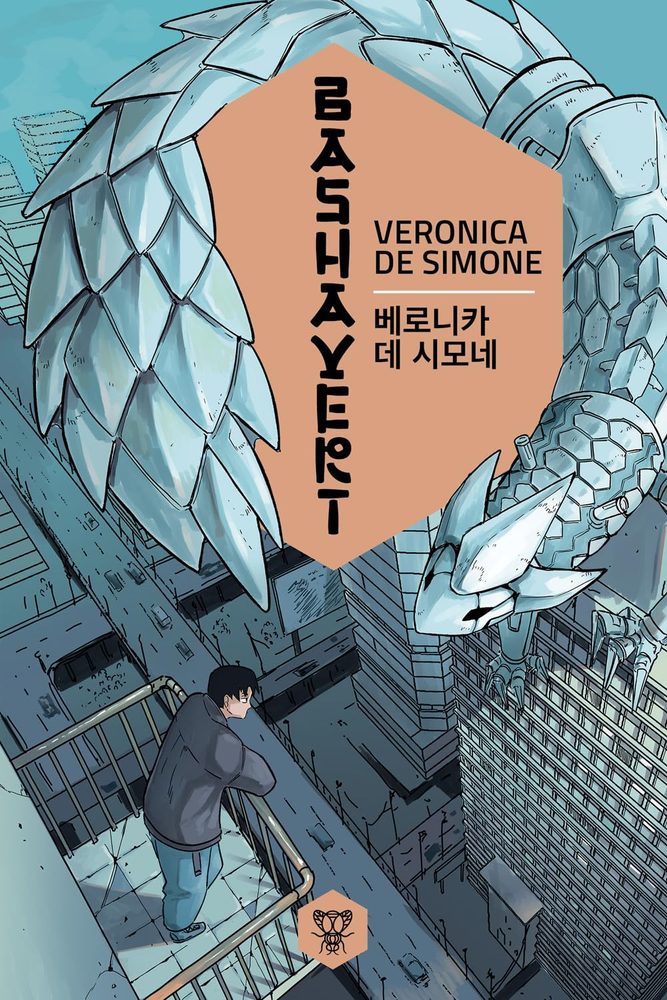 Copertina di Bashavert